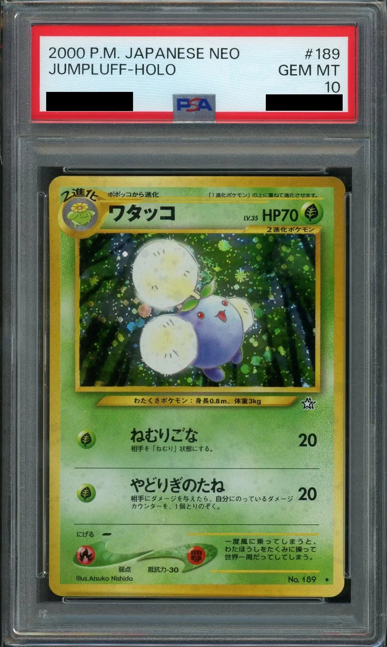 【PSA10】ワタッコ(R){草}〈-〉[neo1]