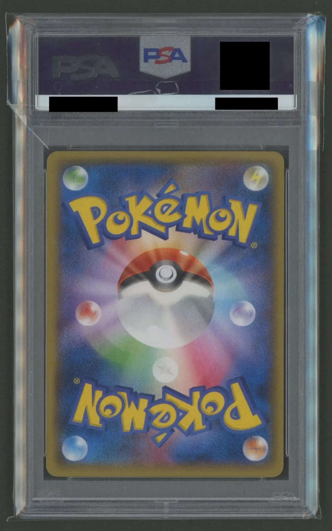 【PSA10】ピカチュウ(PROMO){雷}〈090/XY-P〉[XY-P]#2098