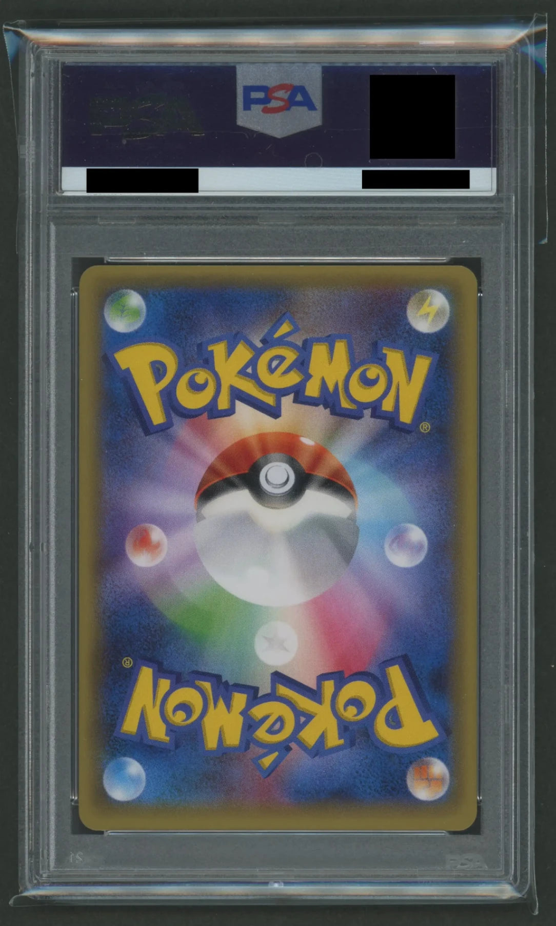【PSA9】ポンチョを着たピカチュウ(PROMO){雷}〈231/XY-P〉[XY-P]#1895