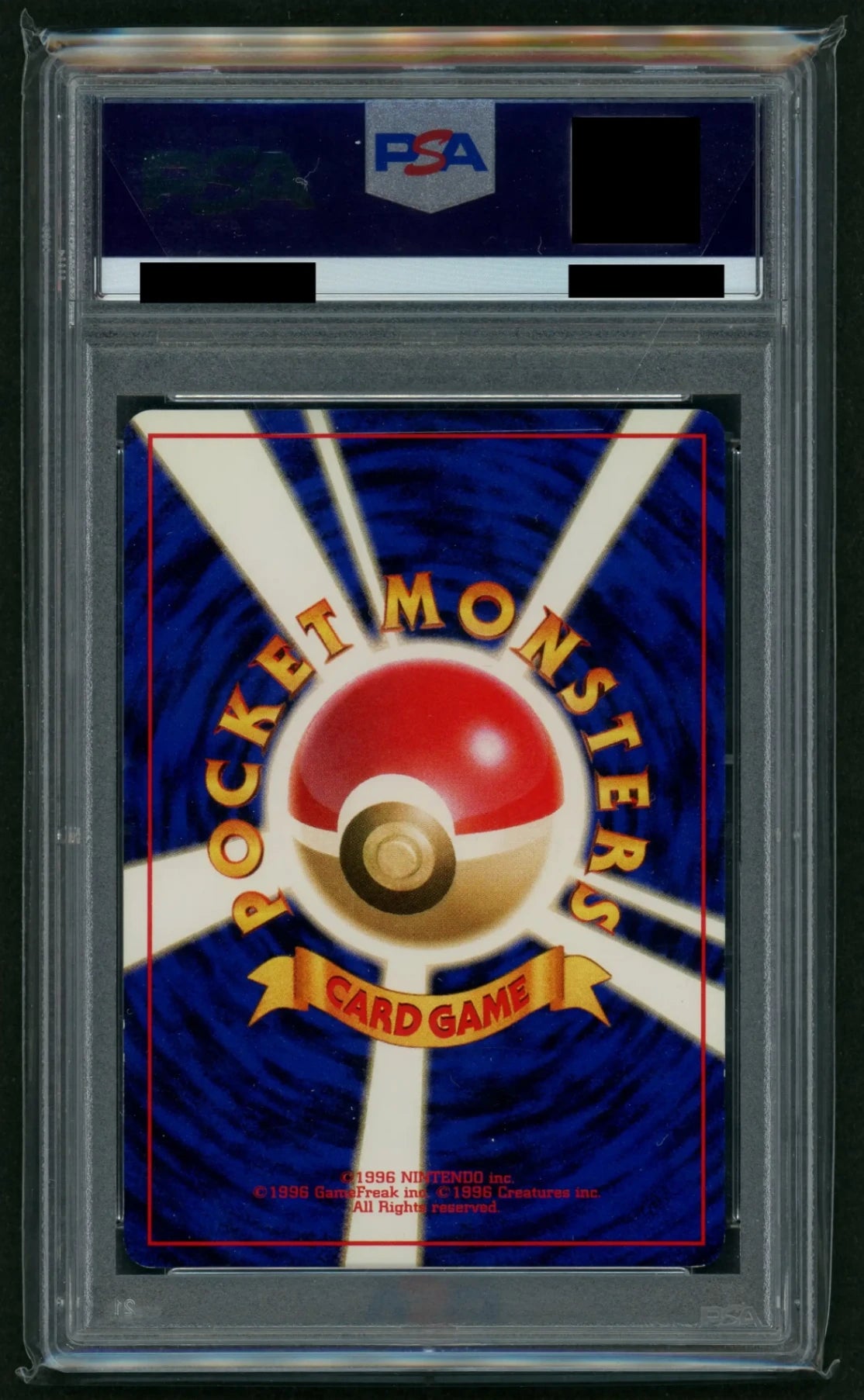 【委託商品】【PSA8】ドガース*コロコロスナップ(PROMO){超}〈-〉[PMCG-P]#c028