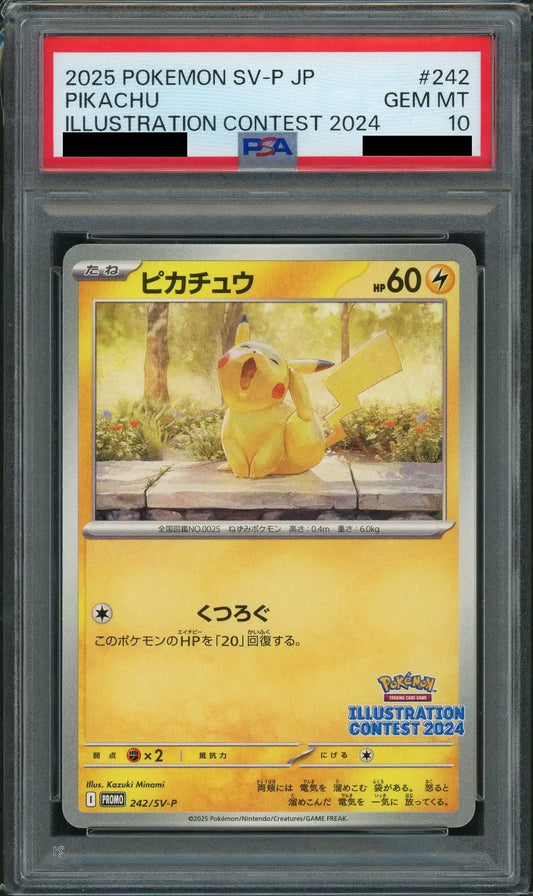 【PSA10】ピカチュウ(PROMO){雷}〈242/SV-P〉[SV-P]