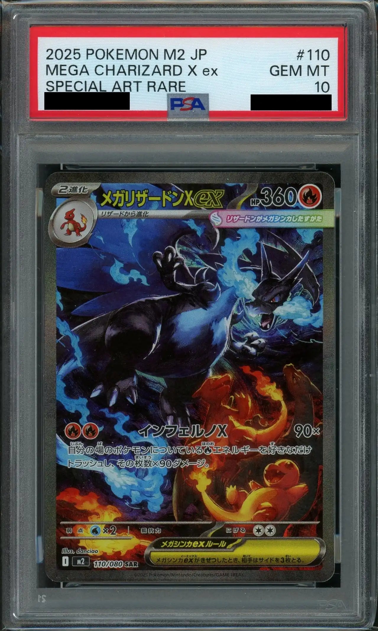 [PSA10] MEGA CHARIZARD X EX (SAR) {R} (110/080) [M2]