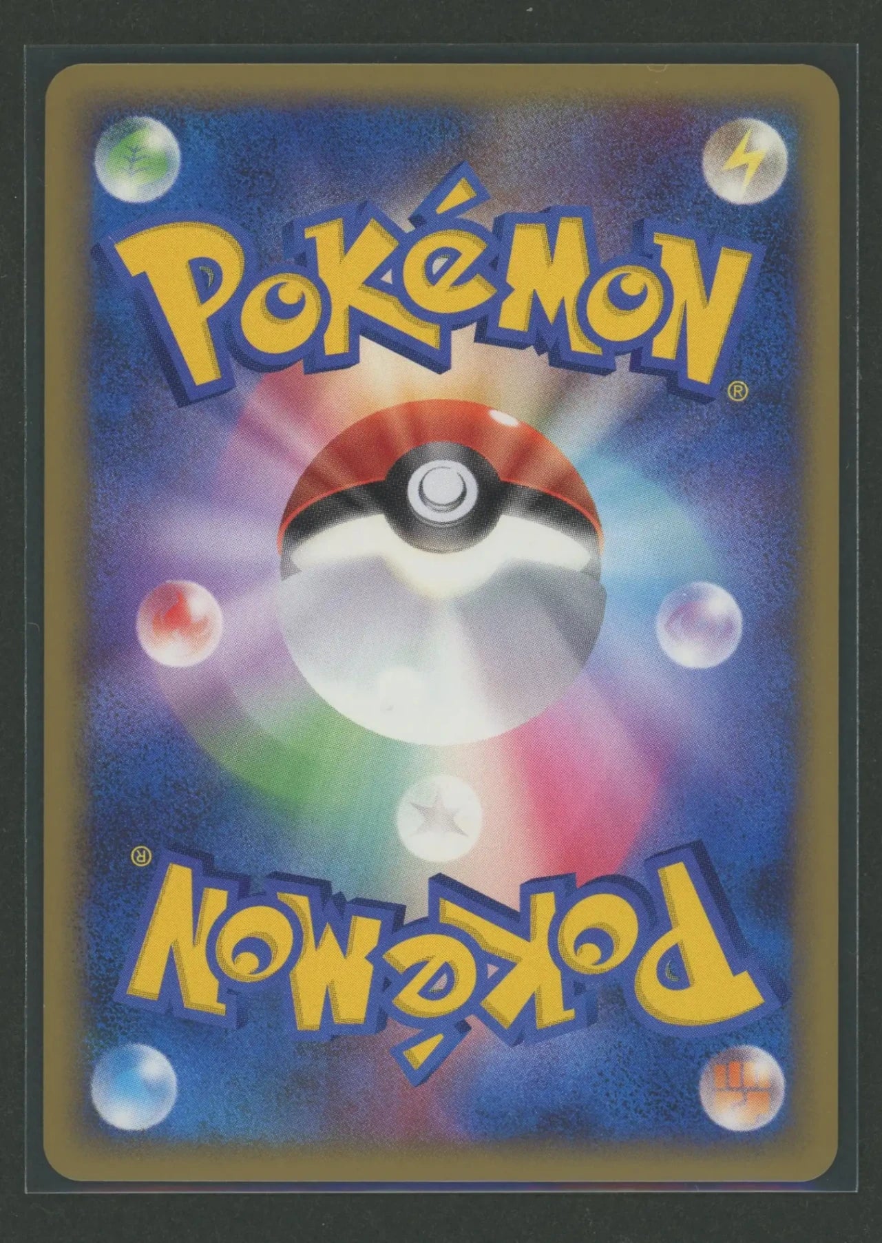 DPt: All-Out Battle! Pokémon Scramble 16-Card Set #1804