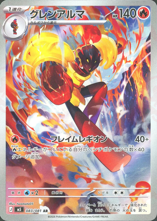 晴れる屋2】国内最大級ポケモンカード専門店の通販サイト 晴れる屋2】国内最大級ポケモンカード専門店の通販サイト