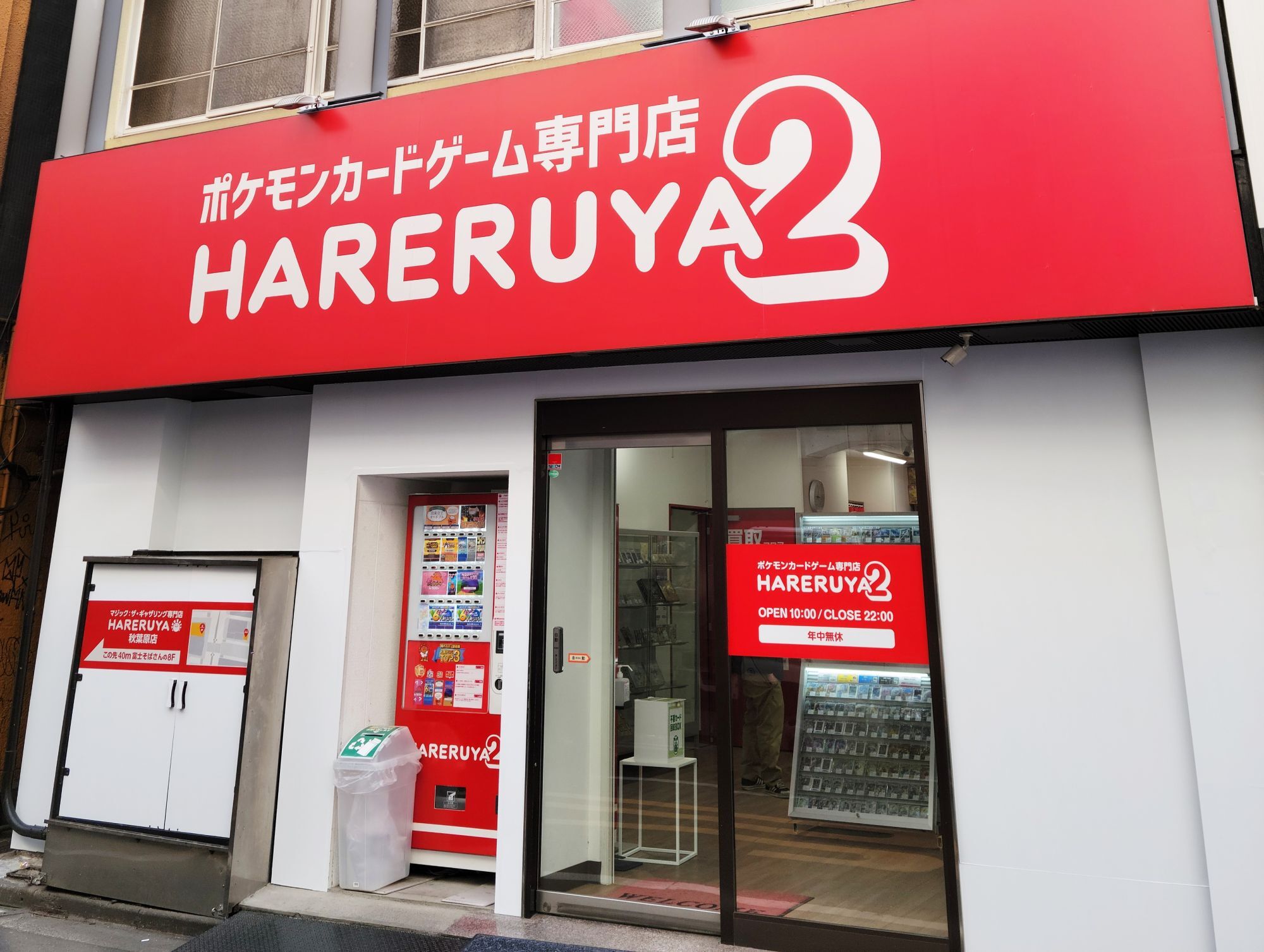 旧裏 ノーマル 約130枚 まとめ売り 旧裏人気カード – 晴れる屋2