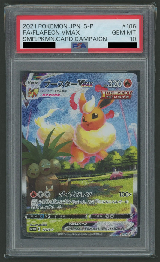 【PSA10】ブースターVMAX(PROMO){炎}〈186/S-P〉[S-P]#1907