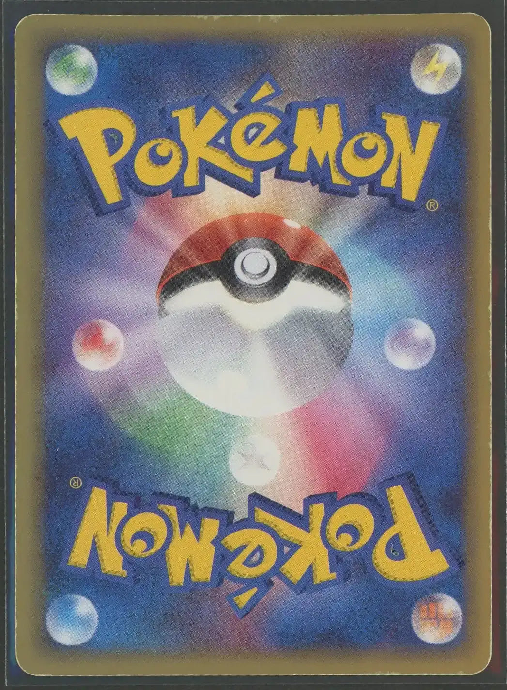 Status D Mewtwo☆(-){P}〈002/002〉[PG-MR]#2090