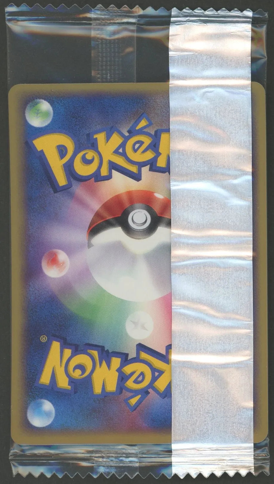 未開封プロモ】ヤドン 059/ADV-P – 晴れる屋2 未開封プロモ】ヤドン 059/ADV-P – 晴れる屋2