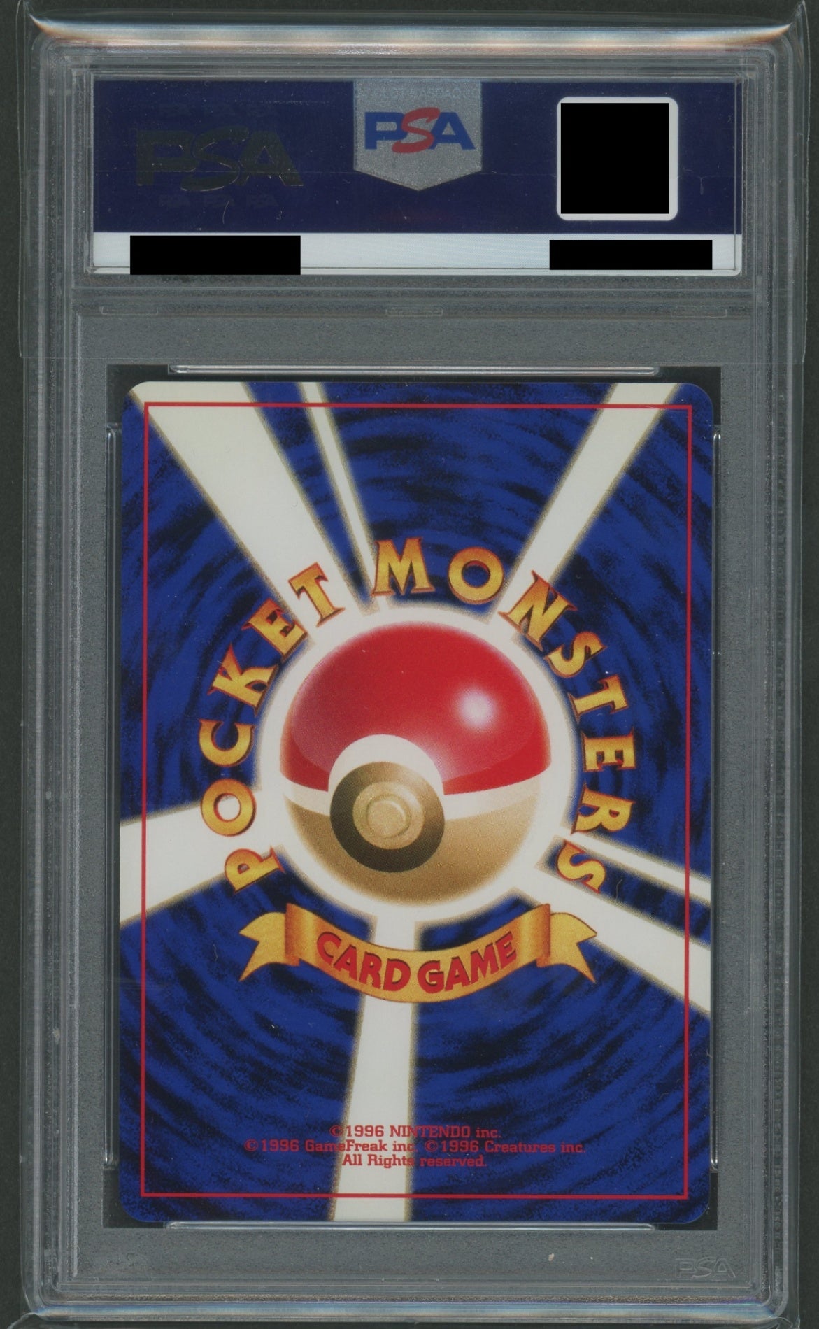 拡張パック第4弾「ロケット団」 PSA10 キラカード17種コンプセット#2169
