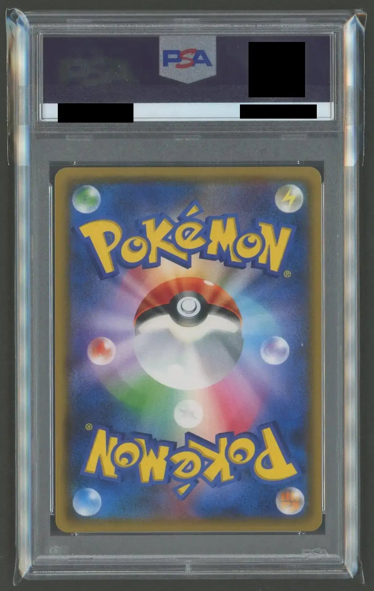 【PSA10】リーリエ(SR){サポート}〈119/114〉[SM4p]#2105