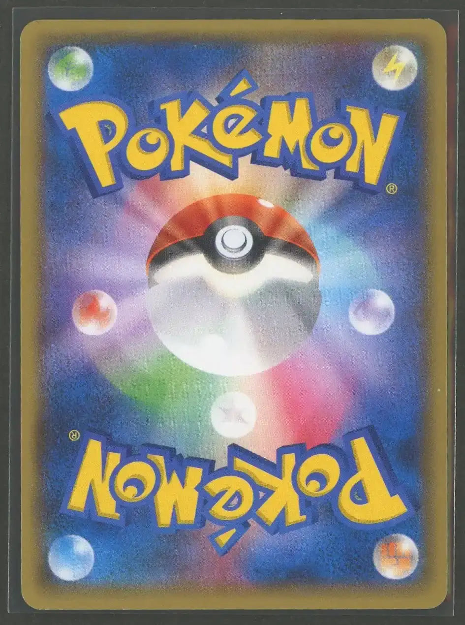 【状態C】ピカチュウ(PROMO){雷}〈090/XY-P〉[XY-P]#2025