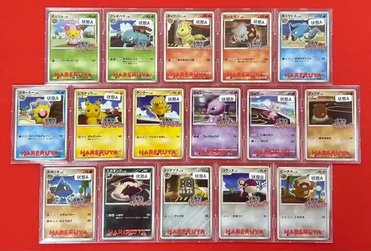 【DPt】乱戦！ポケモンスクランブル 16種セット#1804