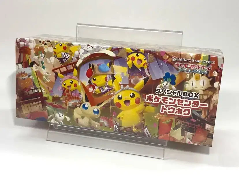 【SV】スペシャルBOX ポケモンセンタートウホク