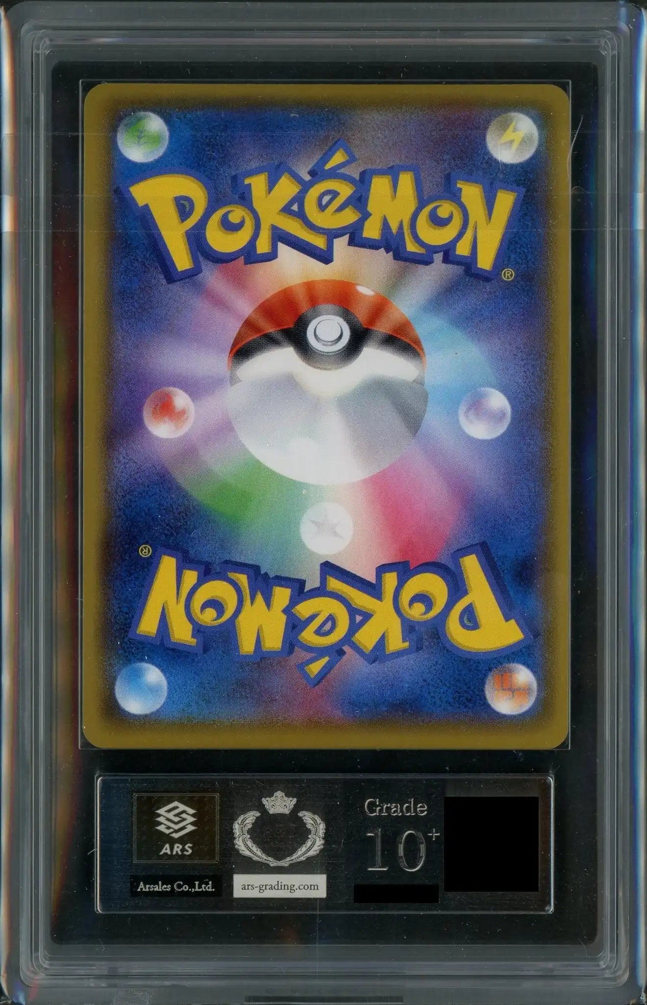 【ARS10+】ピカチュウ(PROMO){雷}〈400/SM-P〉[SM-P]