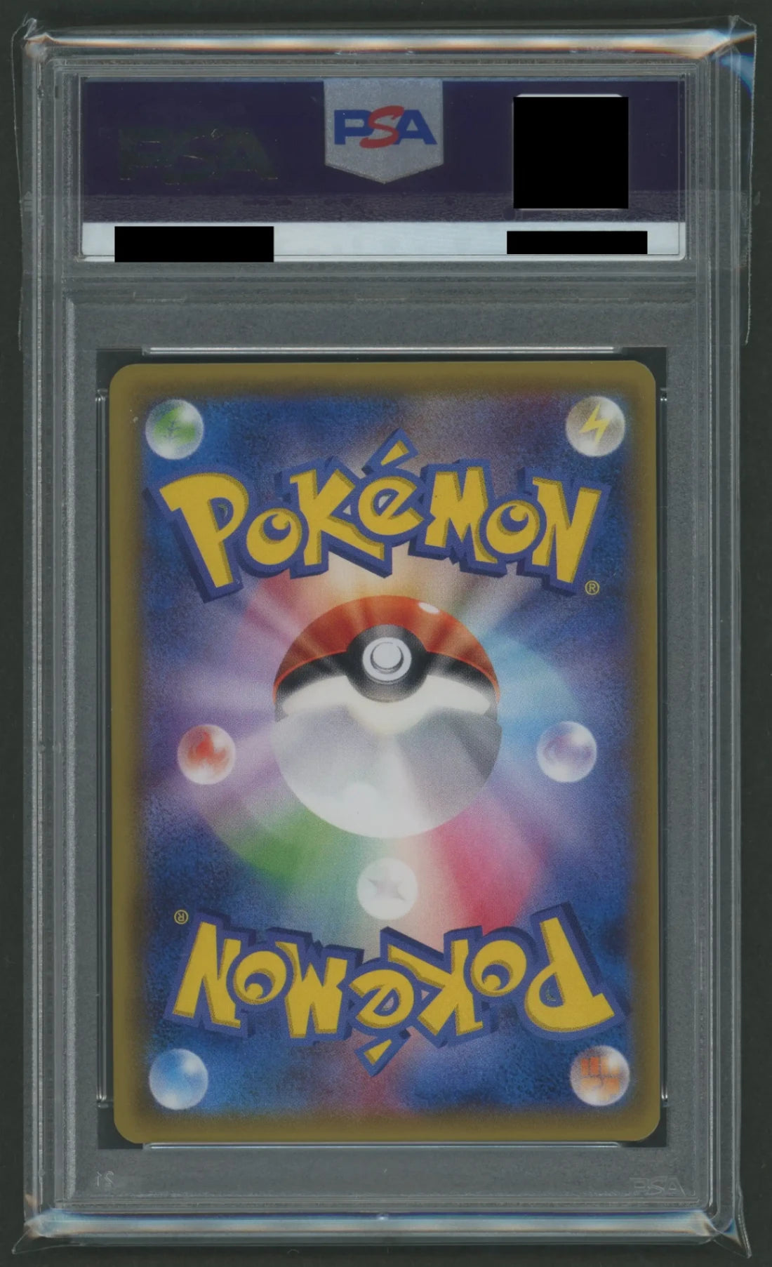 【PSA10】リーリエ(SR){サポート}〈066/060〉[SM1M]#1873