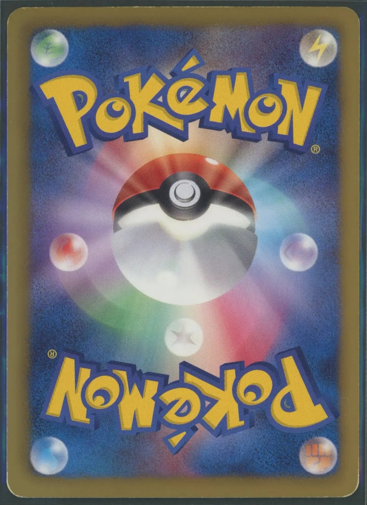 【状態D】アイリス(SR){サポート}〈082/076〉[BW9]#1902