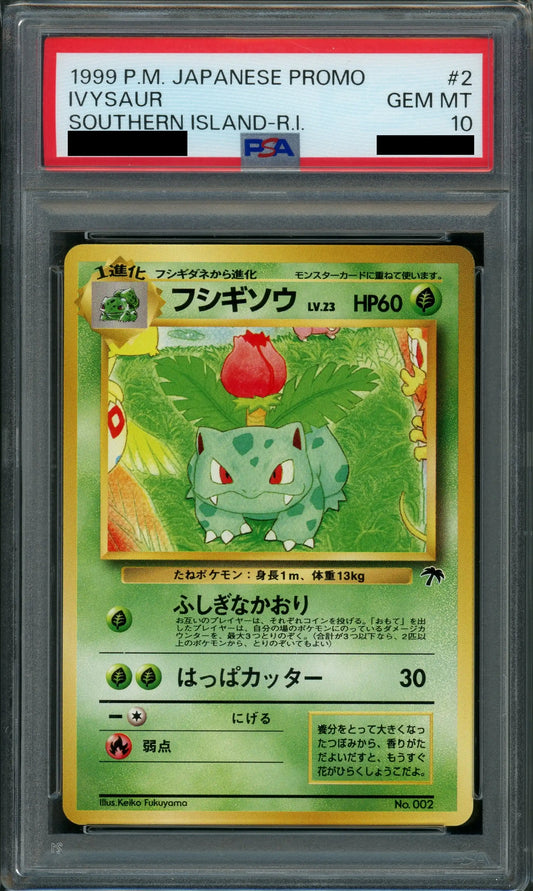 【PSA10】フシギソウ:サザンアイランド(D){草}〈-〉[OPM]