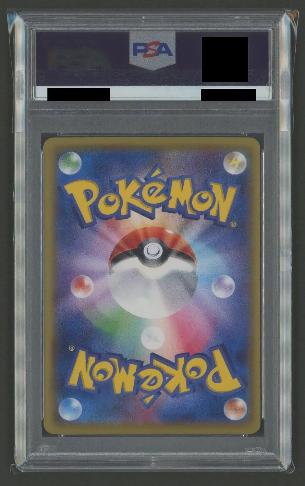 【PSA10】ミュウ(PROMO){超}〈XY-P〉[XY-P]#1531