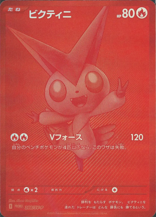 サンダースLV.29 旧裏面 第2弾拡張パック 匿名配送 サンダースLV.29 旧裏面 第2弾拡張パック 匿名配送 サンダースLV