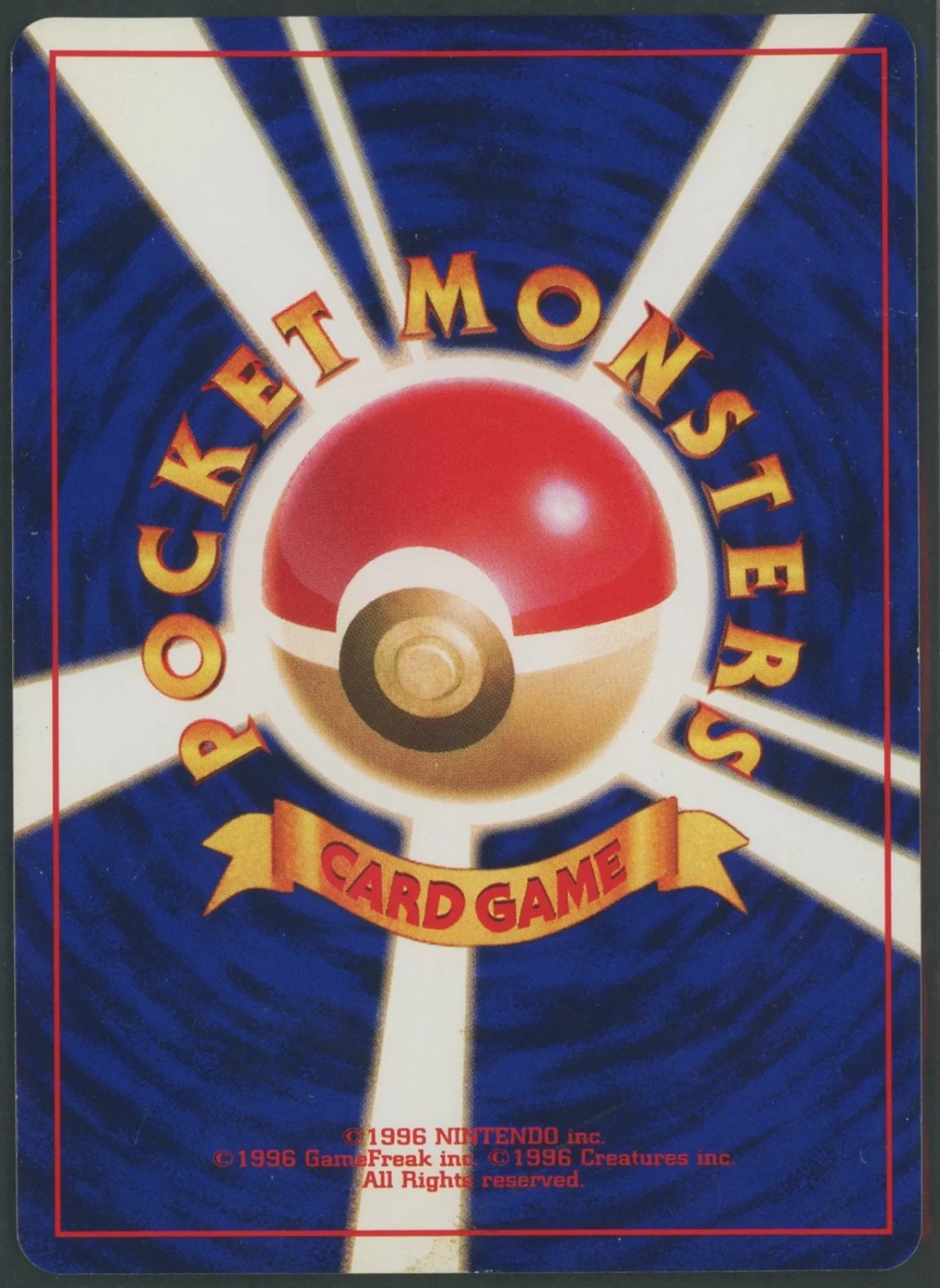 【状態D】ひかるミュウ:コロコロ(PROMO){超}〈-〉[neo-P]#2144