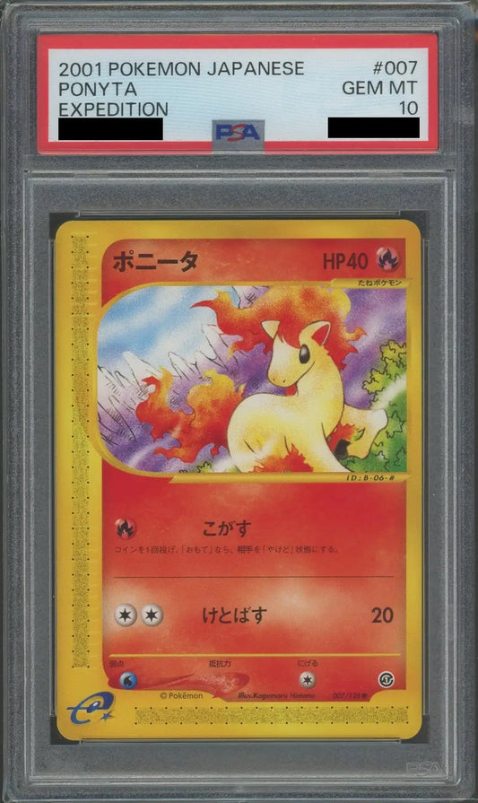 【PSA10】ポニータ(PROMO){炎}〈-〉[e-P]