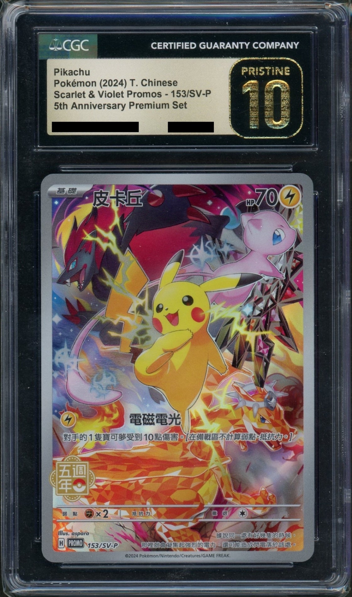 おすすめ商品 – Page 2 – 晴れる屋2