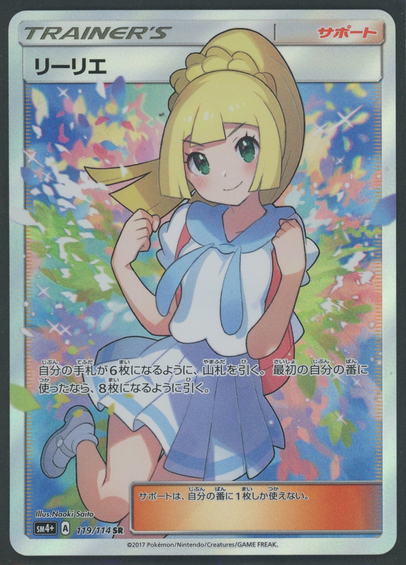 晴れる屋様 晴れる屋2】国内最大級ポケモンカード専門店の通販サイト