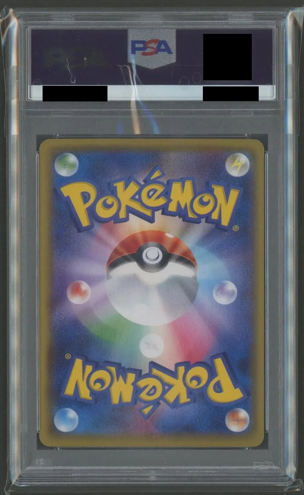 【PSA10】ピカチュウ(PROMO){雷}〈279/XY-P〉[XY-P]#1471