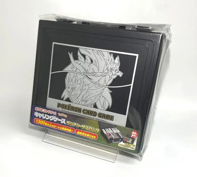 キャリングケース ザシアン・ザマゼンタ