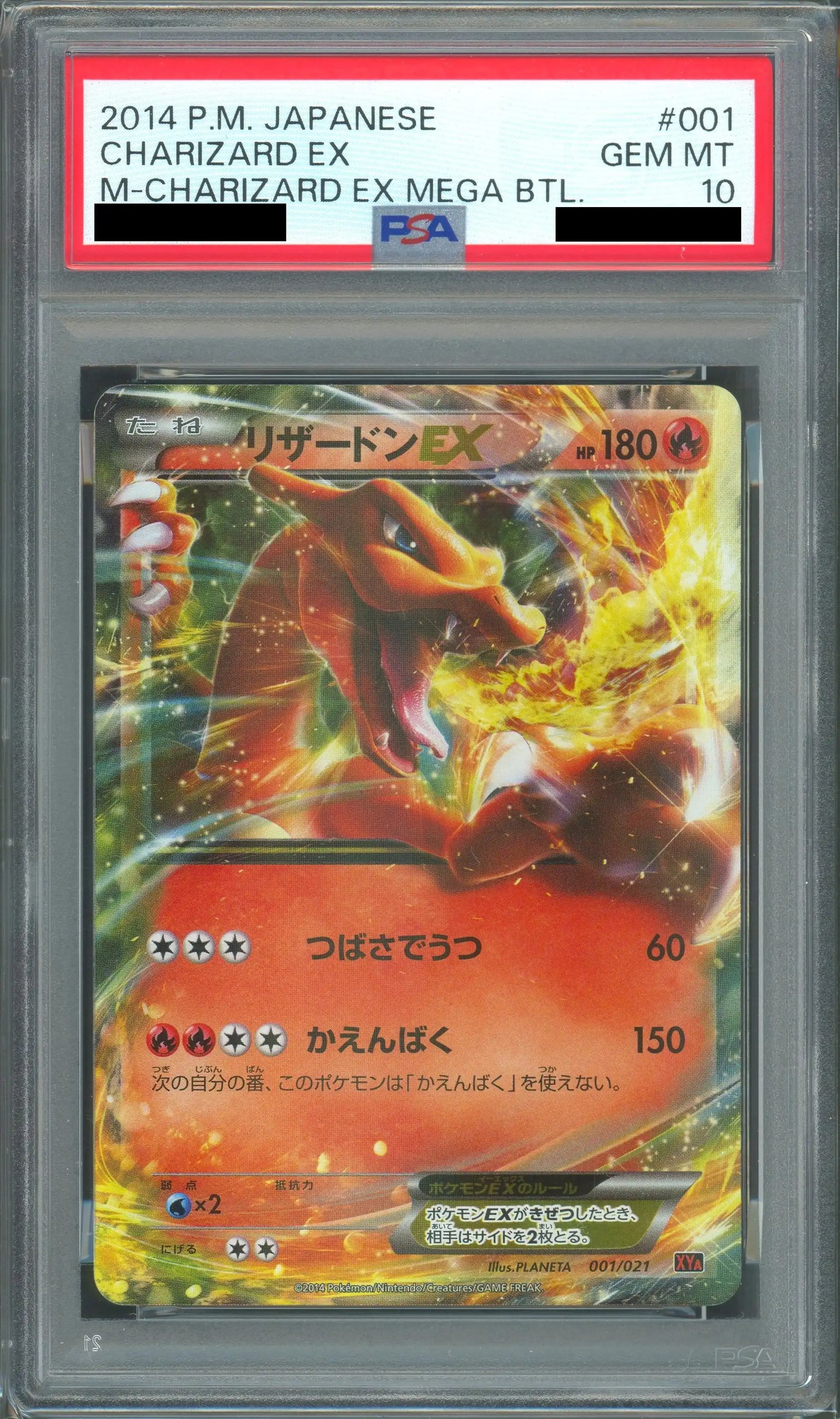 ② PSA10 連番 リザードン ex 2種 006/021 115/190 リザードンex 006/021｜ポケカシングルカード通販｜Cloveストア