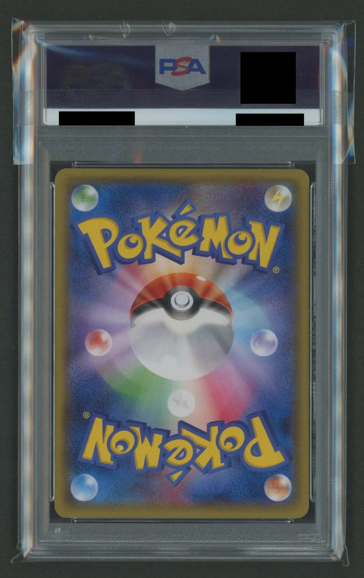 【PSA】デッキ構築ゼミ プロモ5種セット#2453