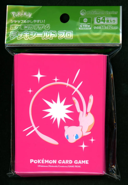 デッキシールド プロ ミュウ