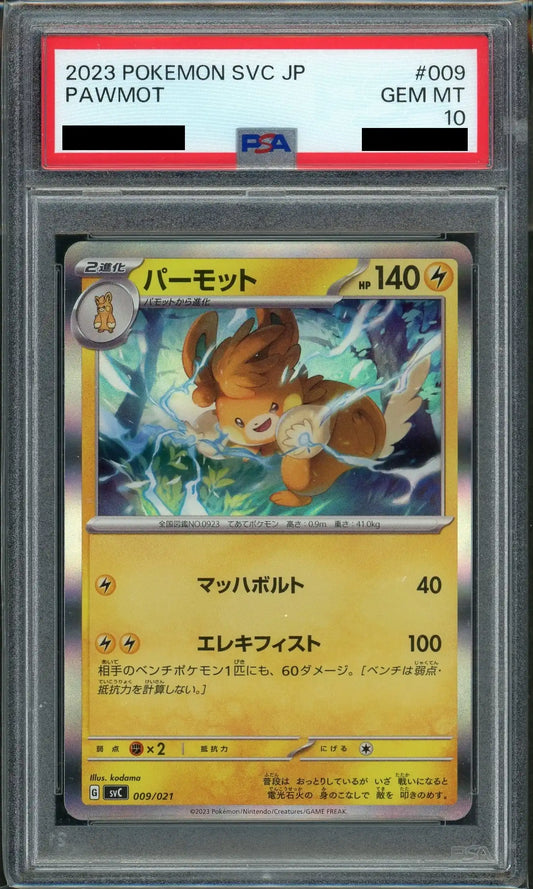 【PSA10】パーモット:キラ(D){雷}〈009/021〉[SVC]