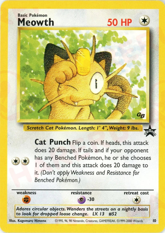 Meowth [English](PROMO){無}〈-〉[neo-P] - 晴れる屋2