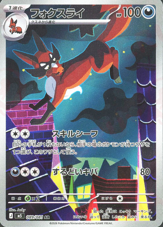 晴れる屋2】国内最大級ポケモンカード専門店の通販サイト 晴れる屋2】国内最大級ポケモンカード専門店の通販サイト