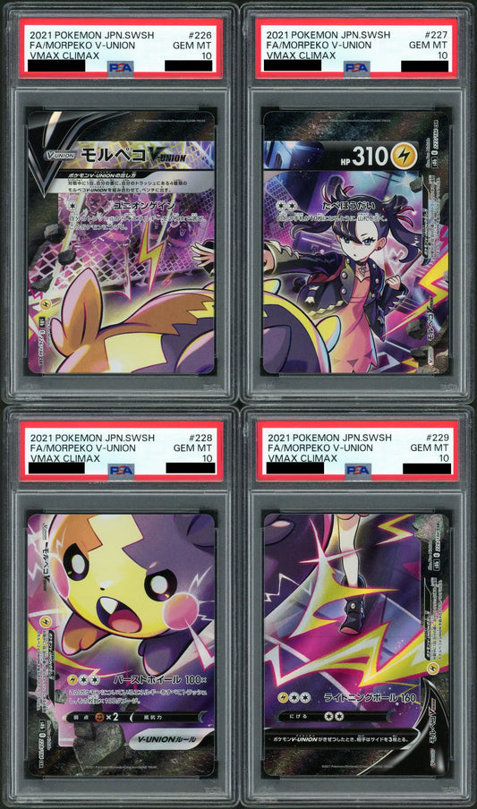 【PSA10】モルペコV-UNION(CSR){雷}〈※4枚セット〉[S8b]