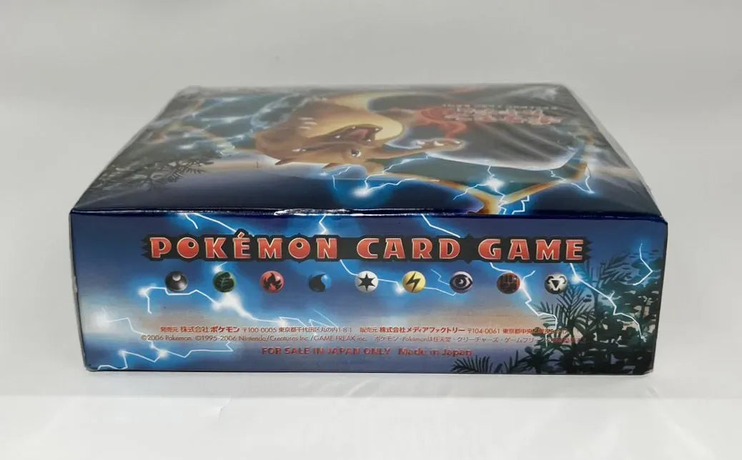 【美品】ポケモンカードゲーム PCG きせきの結晶 1ED アンリミ まとめ売り PCG】拡張パック「きせきの結晶」:1ED(1BOX)#1581 – 晴れる屋2