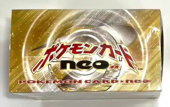【neo】スターターパック(1カートン)1600 - 晴れる屋2