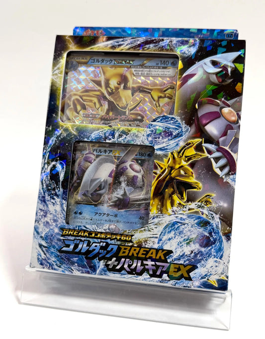 【XY】BREAKコンボデッキ60「ゴルダックBREAK+パルキアEX」