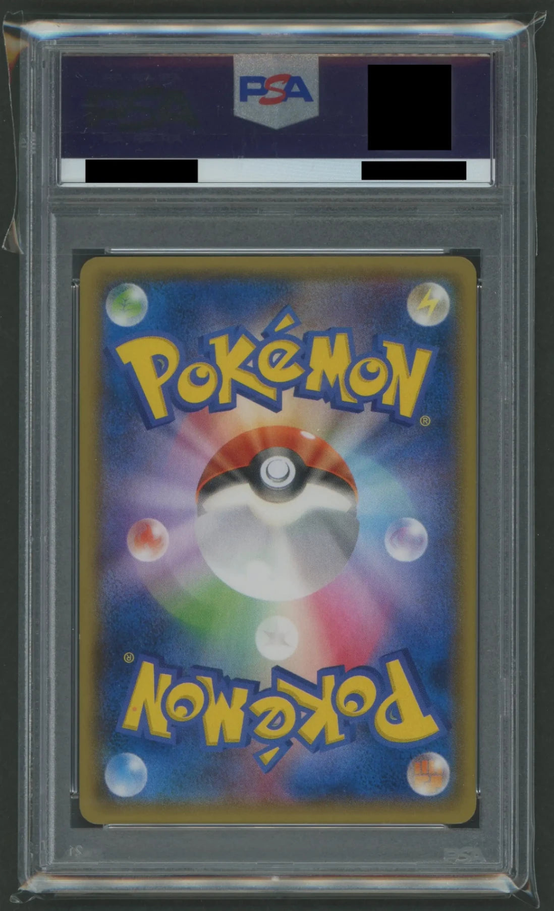 【PSA9】ピカチュウ(PROMO){雷}〈090/XY-P〉[XY-P]#1941