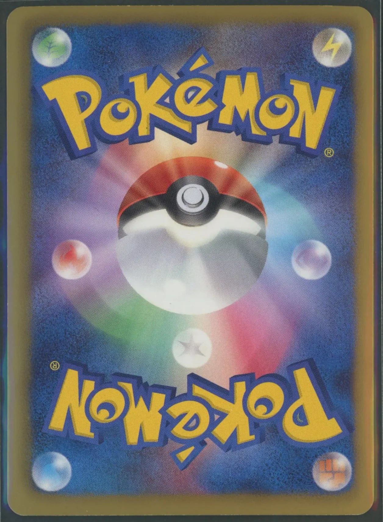 【状態A-】アイリス(SR){サポート}〈082/076〉[BW9]#1900