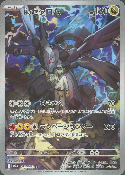 晴れる屋2】国内最大級ポケモンカード専門店の通販サイト 晴れる屋2】国内最大級ポケモンカード専門店の通販サイト