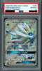 【PSA10】ソルガレオGX(SR){鋼}〈063/060〉[SM1S]