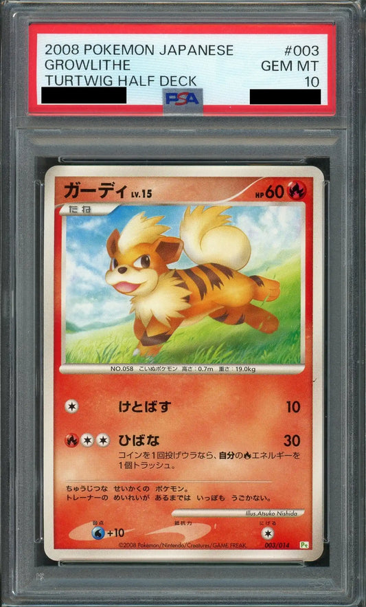 鑑定品 – 晴れる屋2