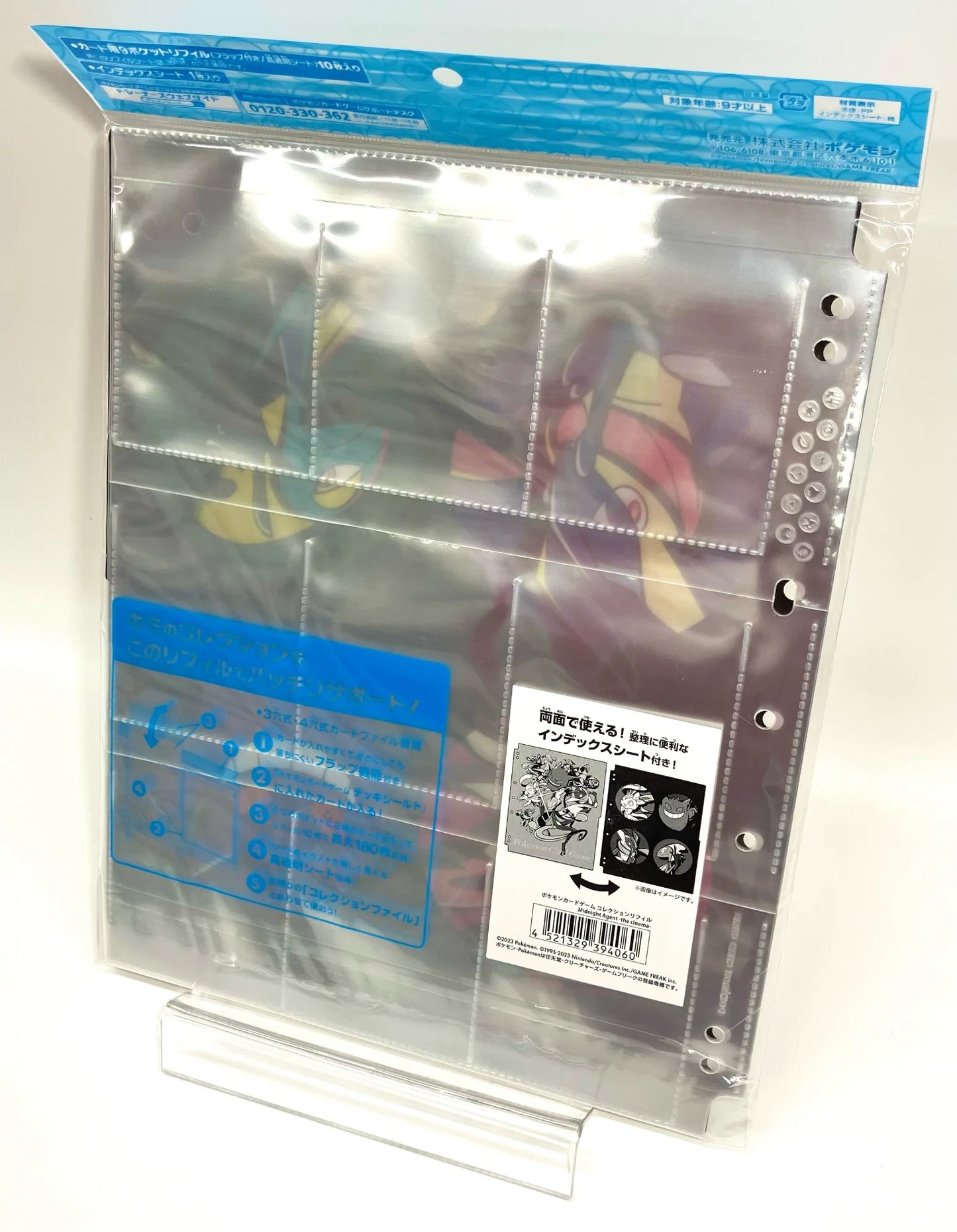 Collection Refill Midnight Agent -the cinema-