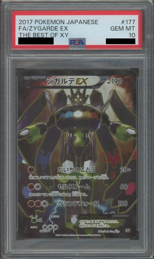 【PSA10】ジガルデEX(CP){闘}〈177/171〉[XY/171]