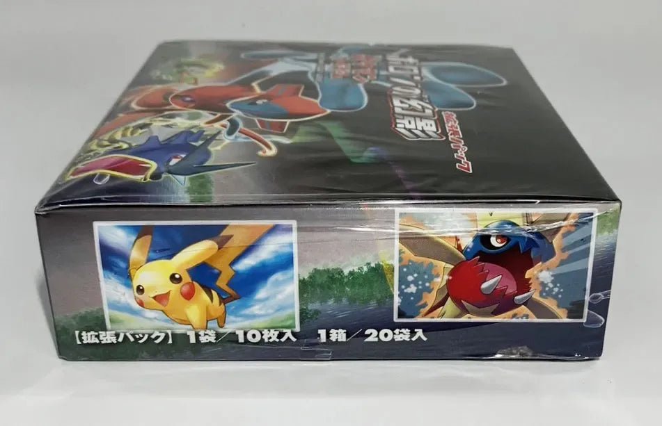 PCG】拡張パック「ホロンの幻影」:1ED(1BOX)#1582 ｜販売‧買取｜ 晴れる屋2