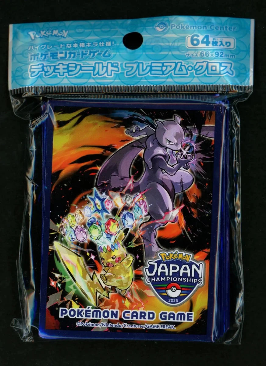 デッキシールド プレミアム・グロス PJCS2025 ｜販売‧買取｜ 晴れる屋2