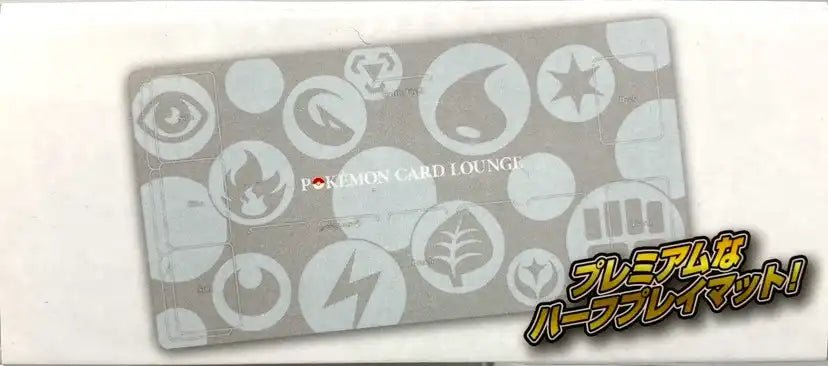 ラバープレイマット POKEMON CARD LOUNGE - 晴れる屋2