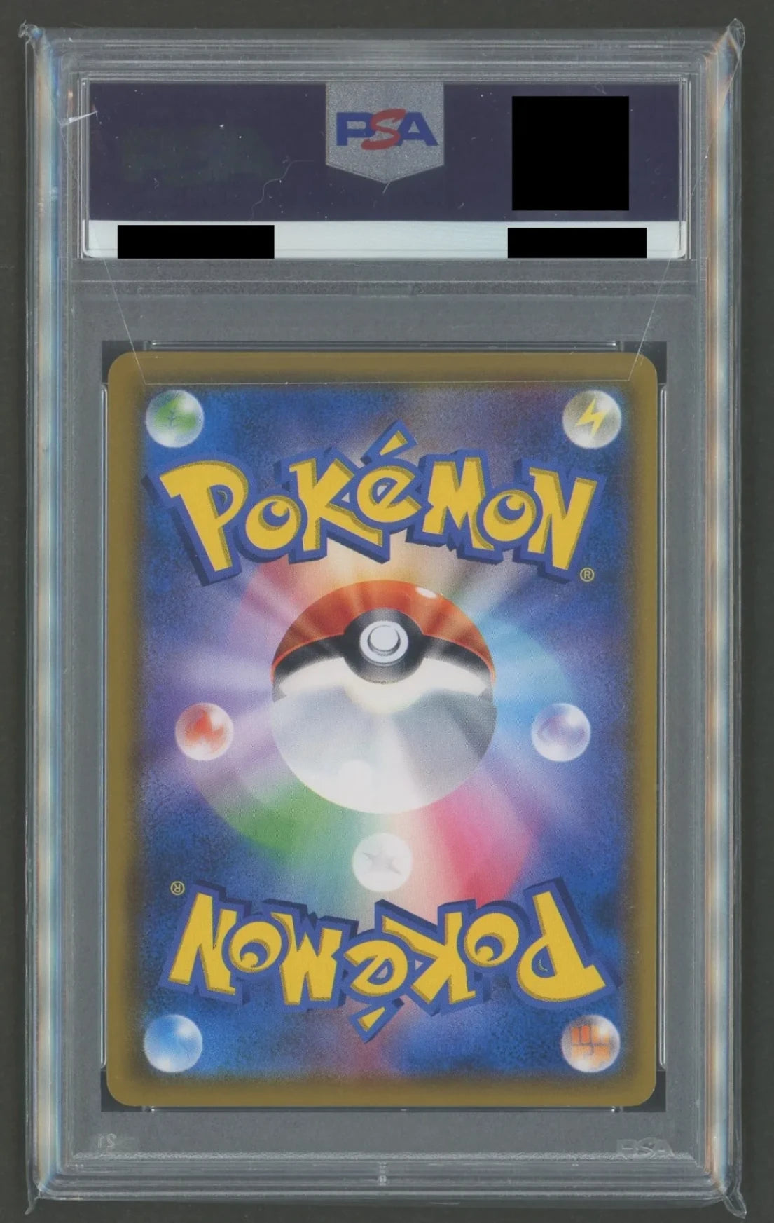 【委託商品】【PSA10】コダック(PROMO){水}〈286/SM-P〉[SM-P]#c021